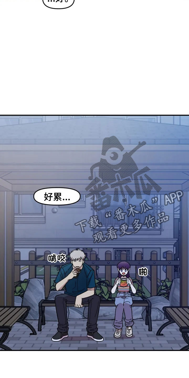 第15话7