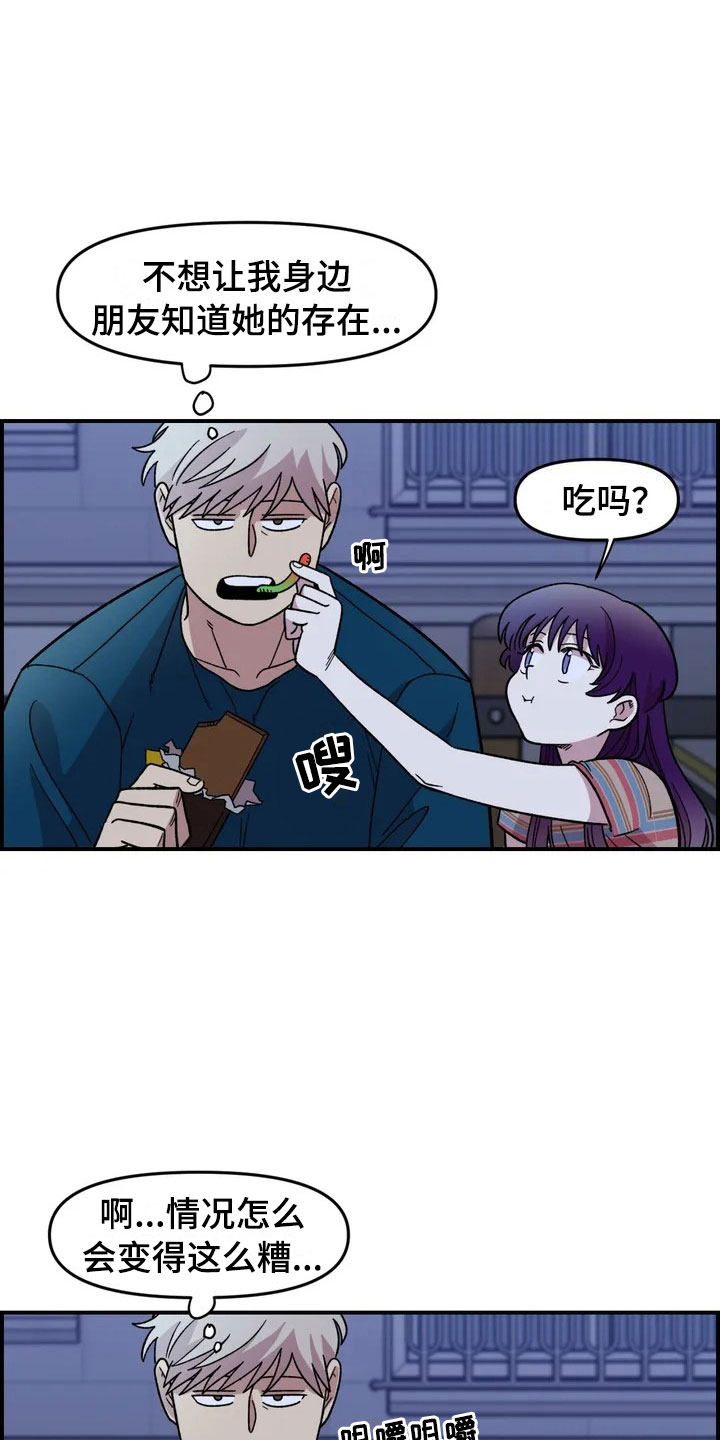 第15话8