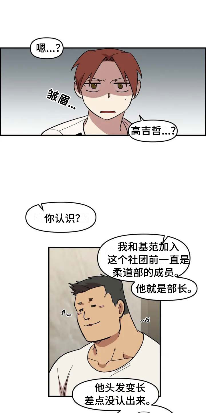 第14话0