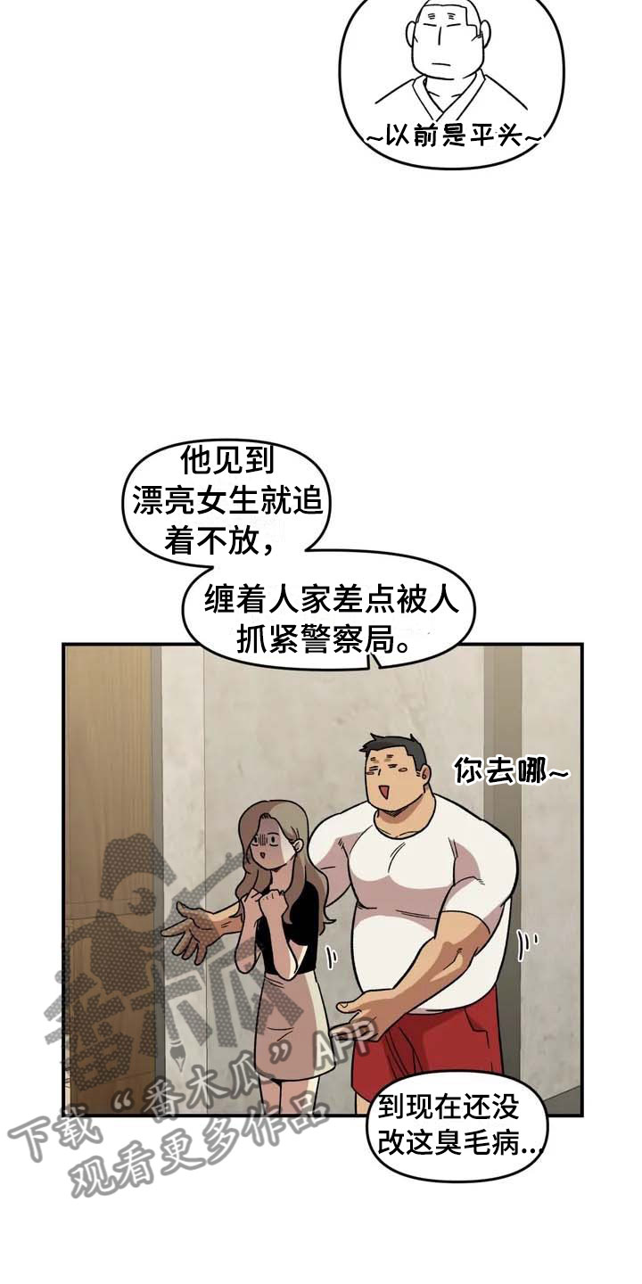 第14话1