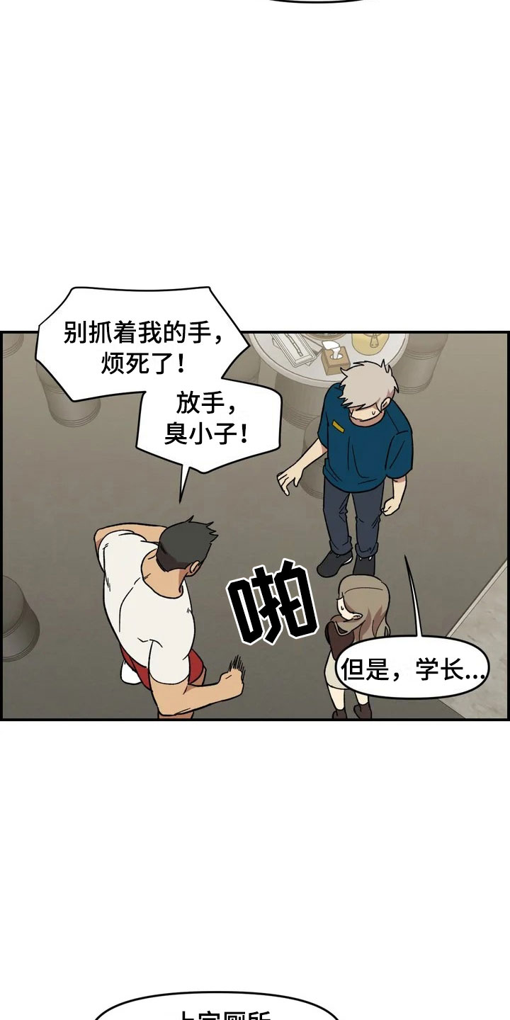 第14话13