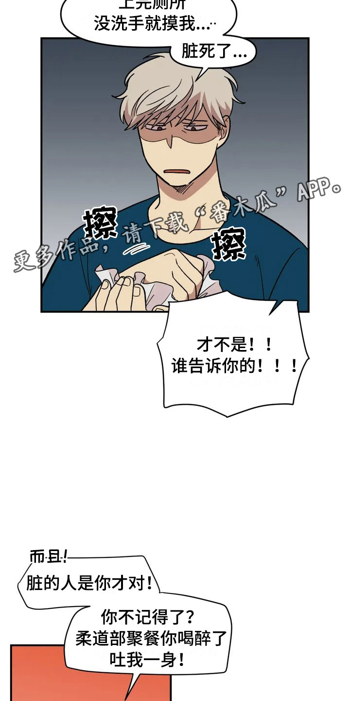 第14话14