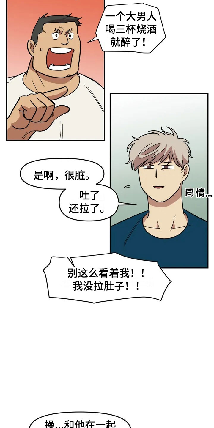 第14话15