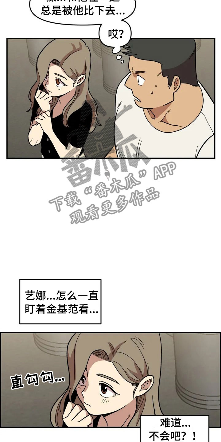 第14话16