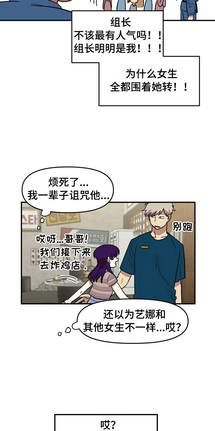 第14话19