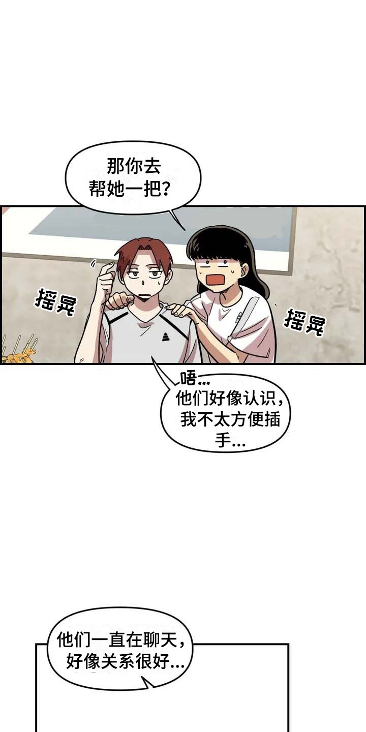第14话2