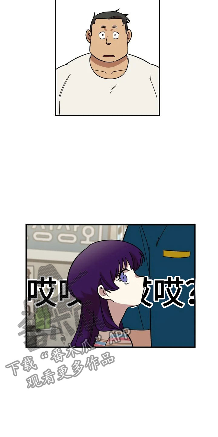 第14话20