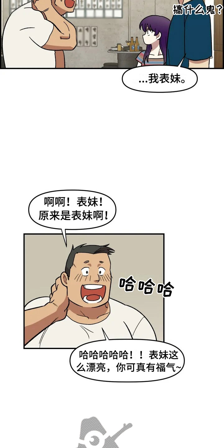 第14话22