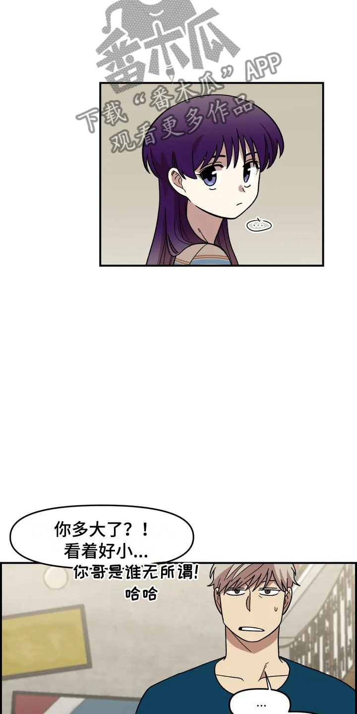第14话23