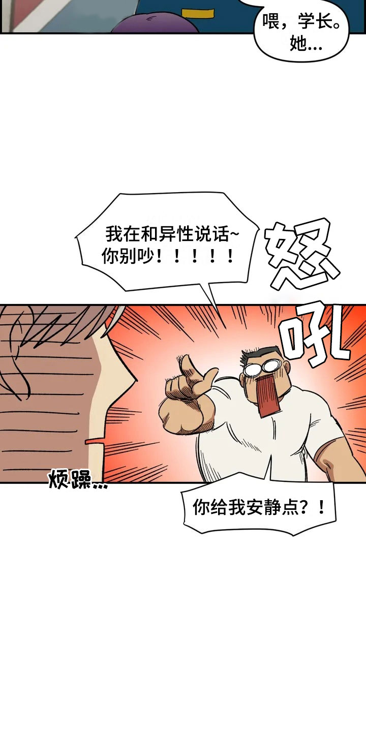 第14话24