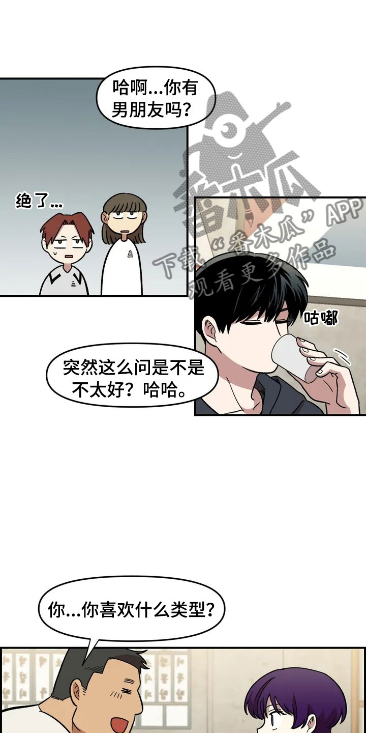 第14话25