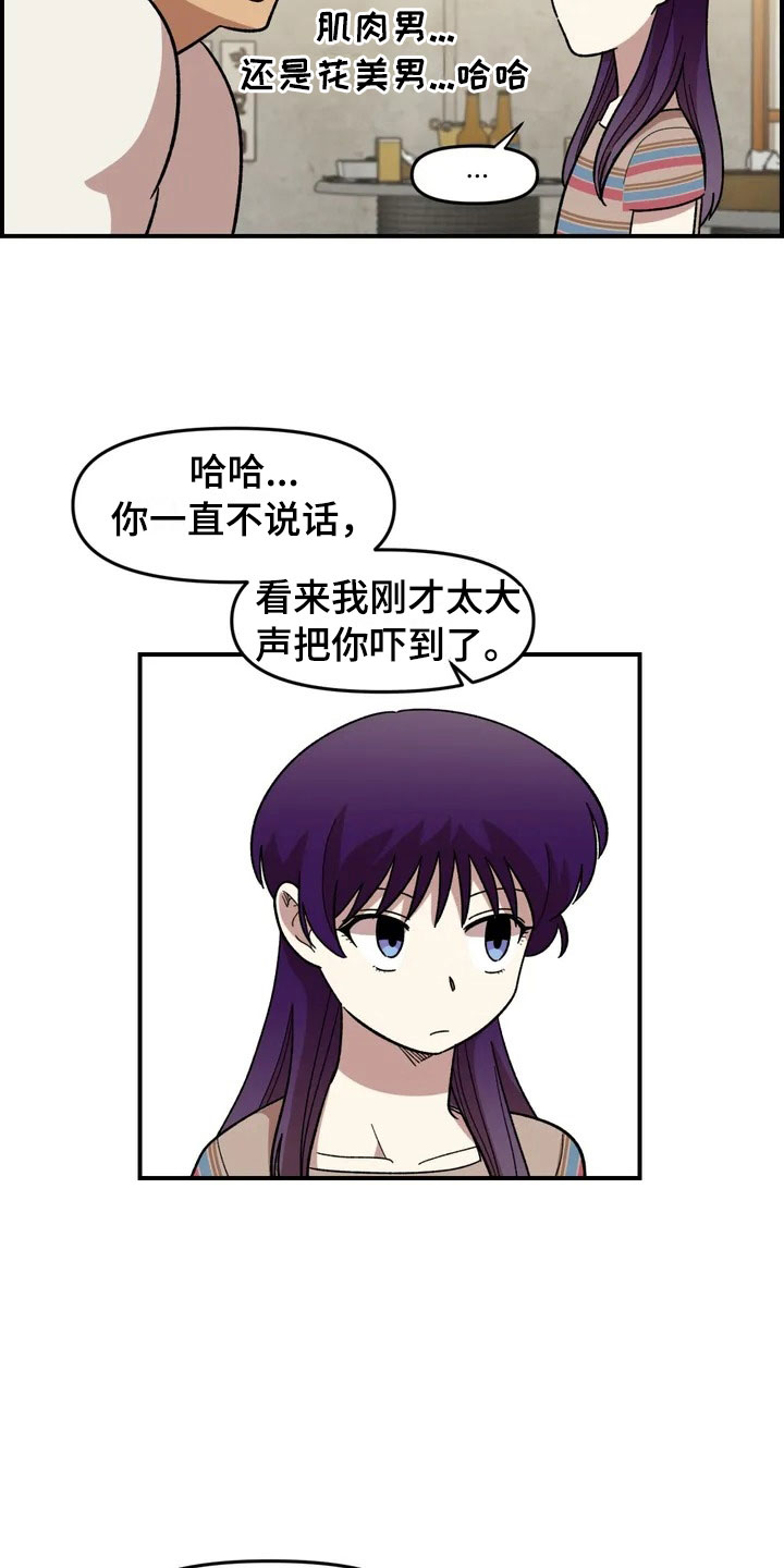 第14话26