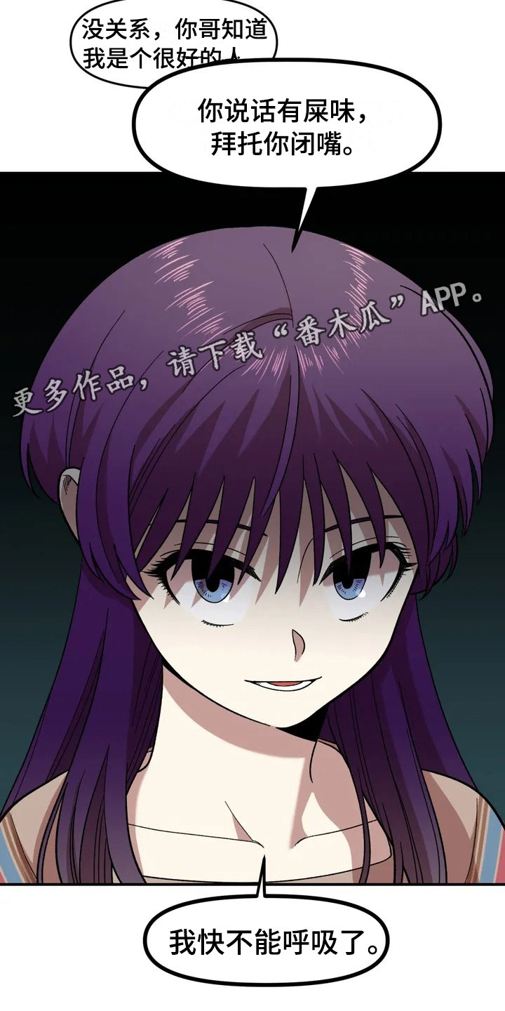 第14话27