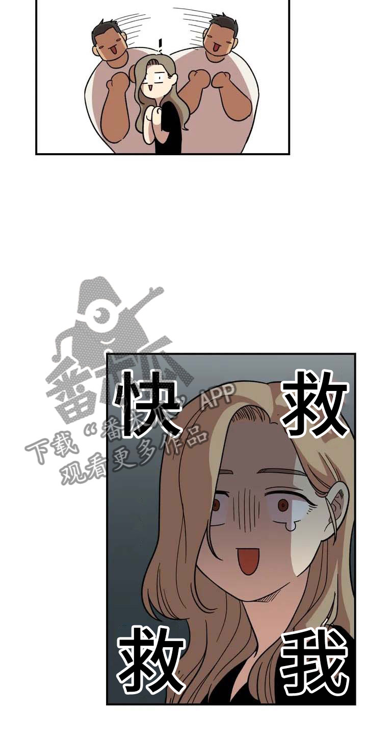 第14话3