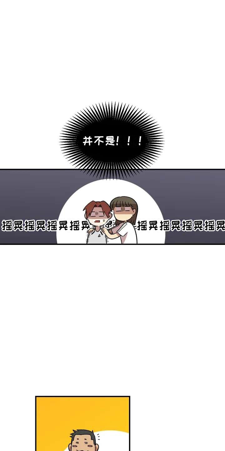 第14话4
