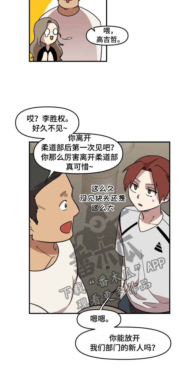 第14话5