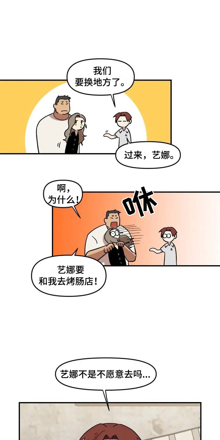 第14话6