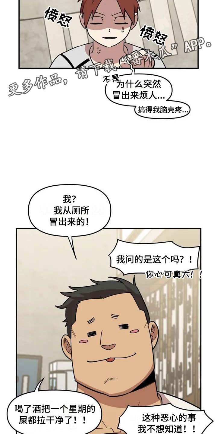 第14话7