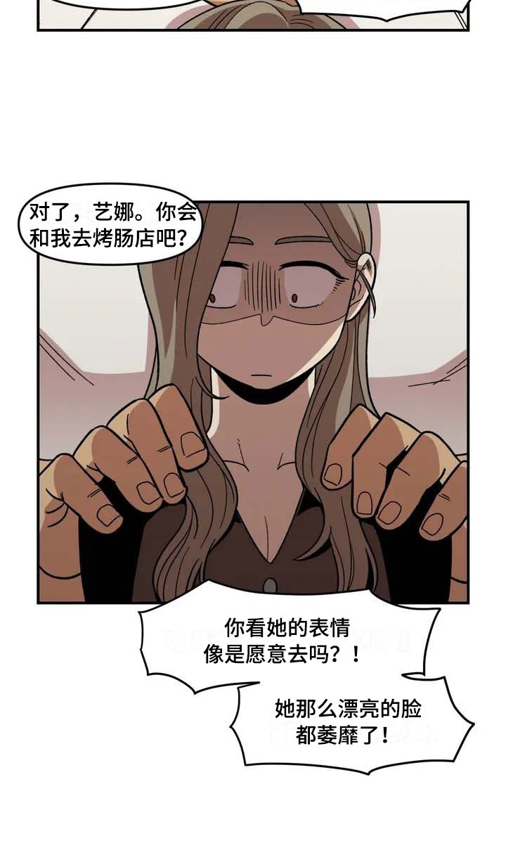 第14话8