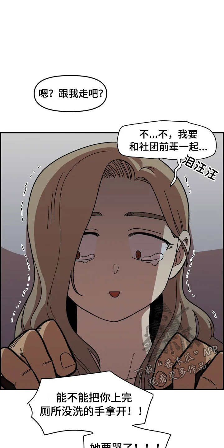 第14话9