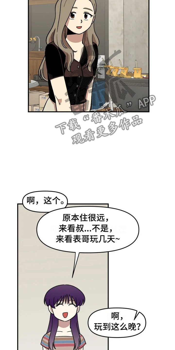 第13话1