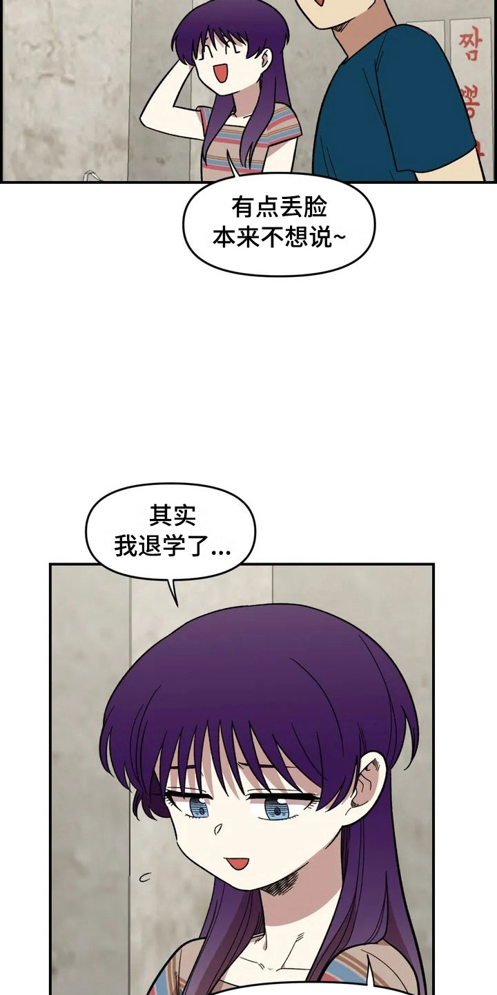 第13话10