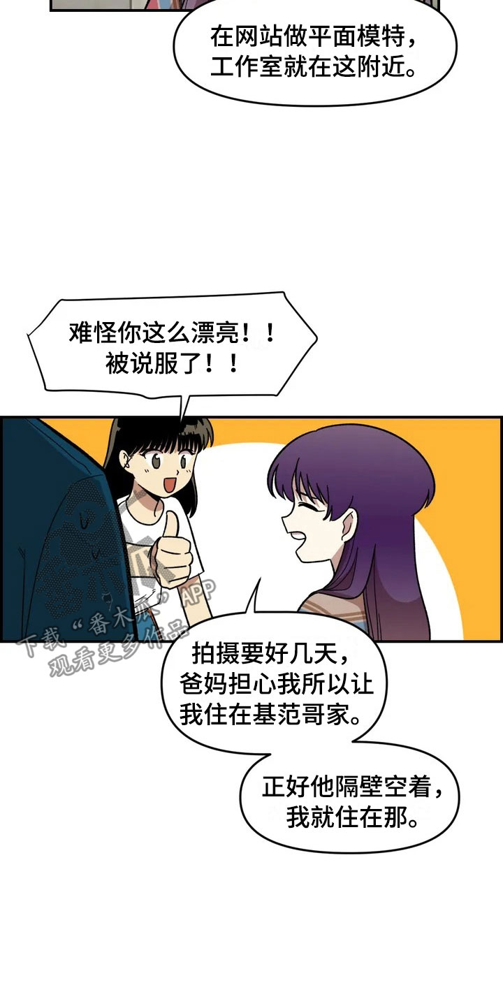 第13话11