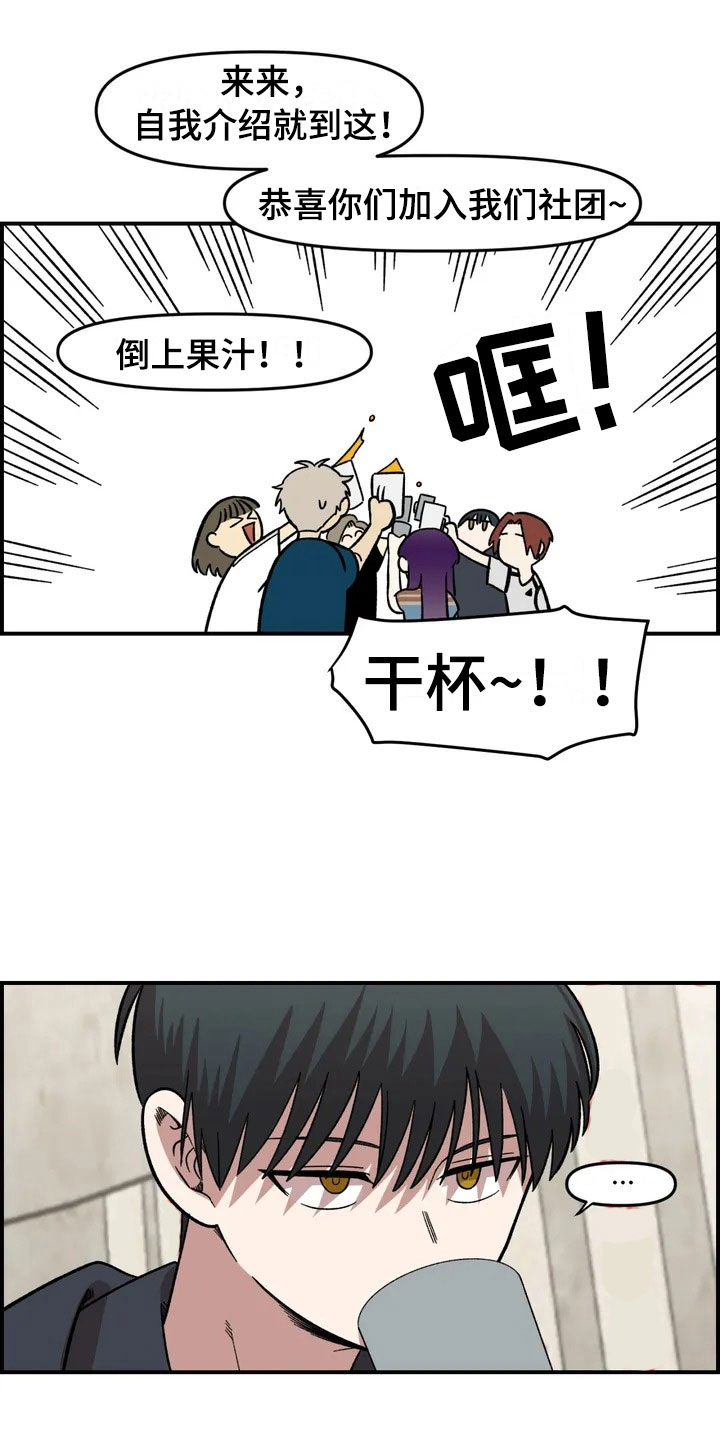第13话15