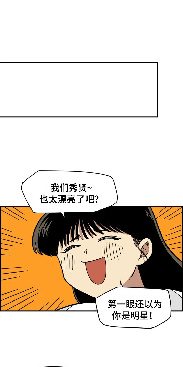 第13话16