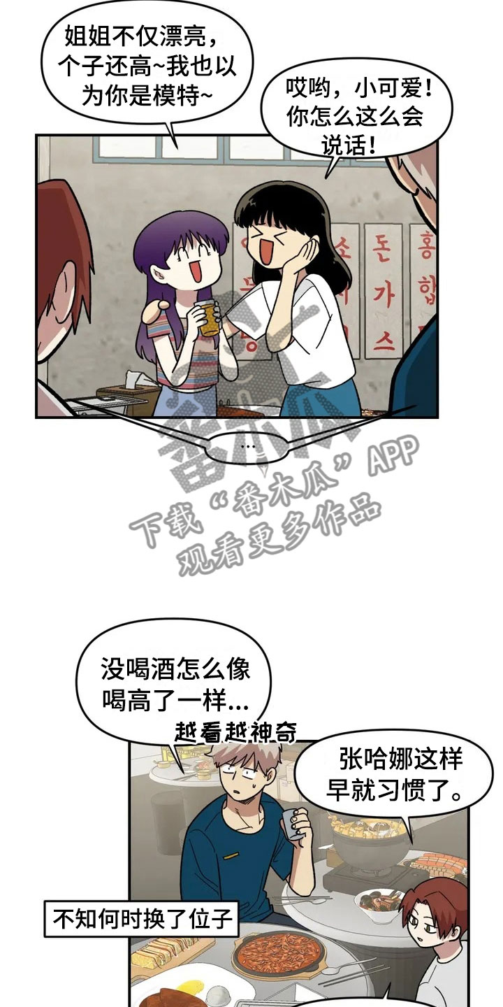 第13话17