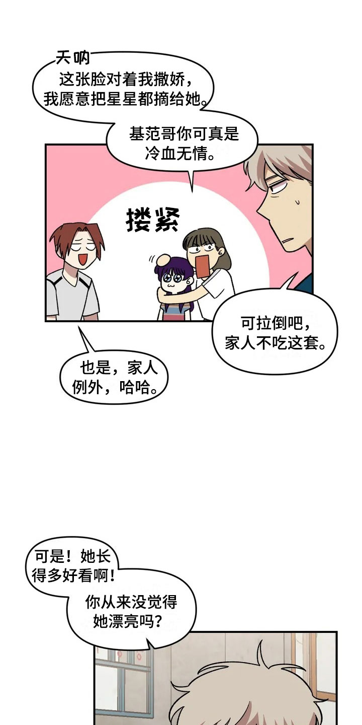 第13话19