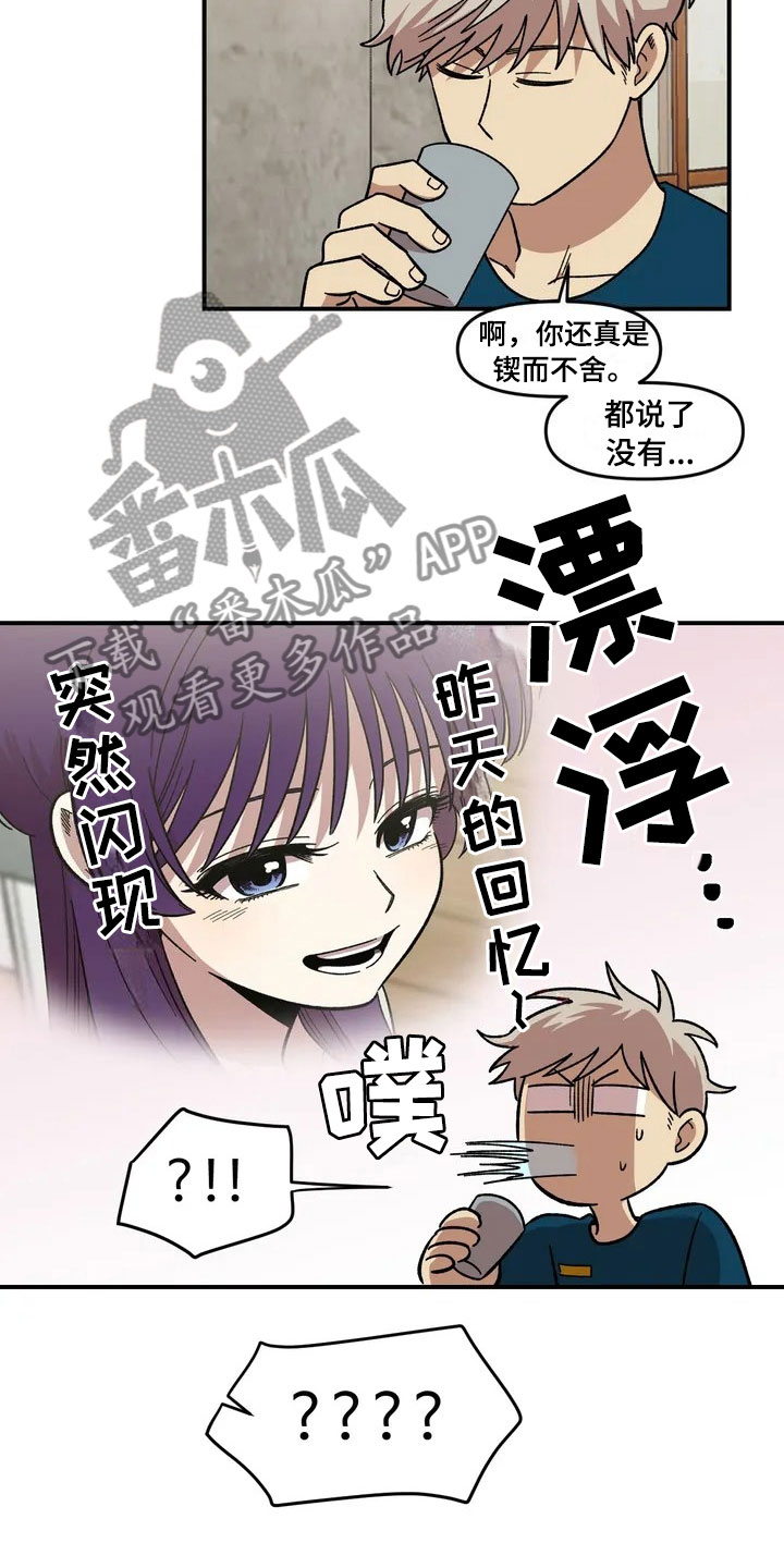 第13话20