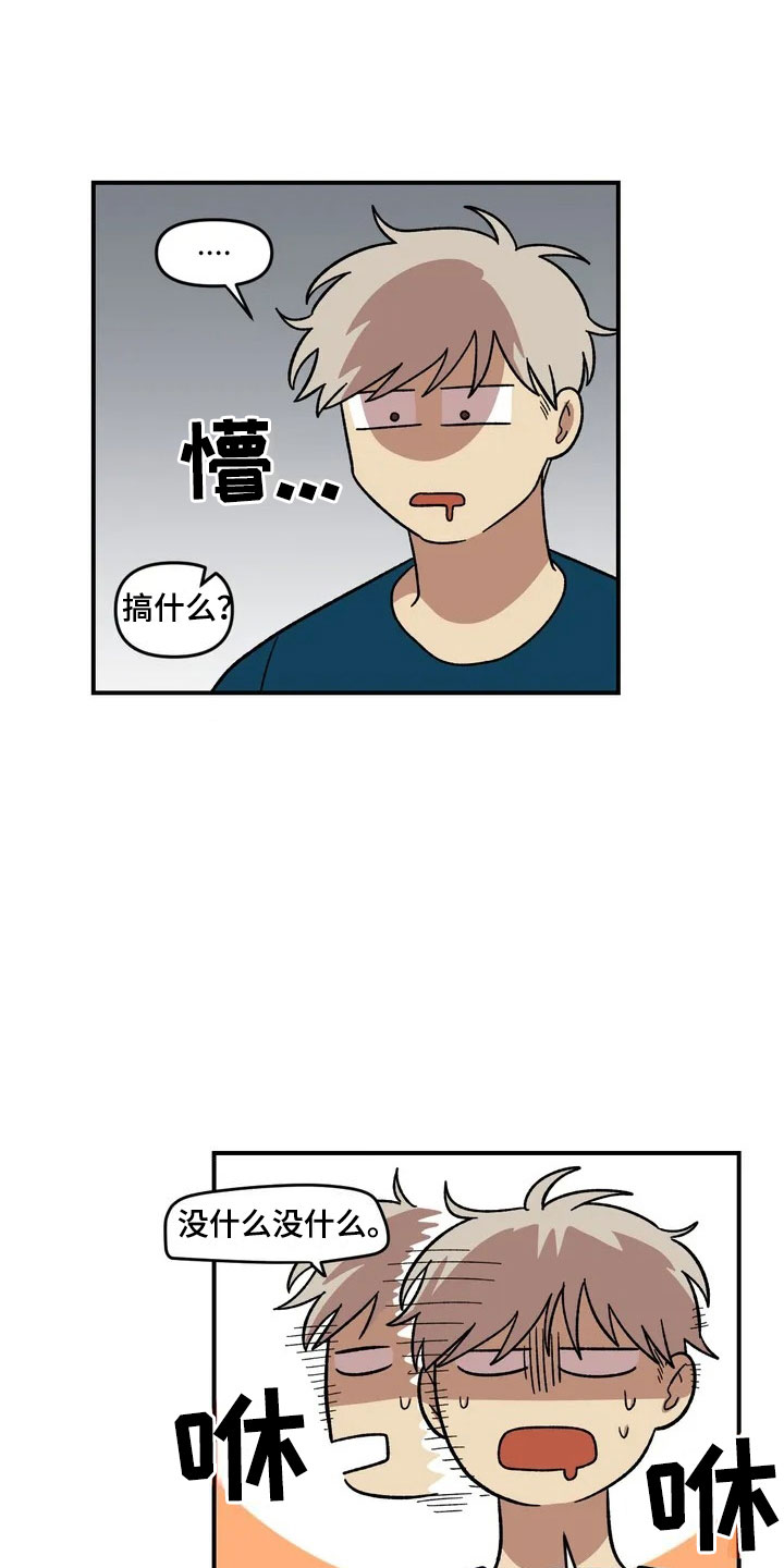 第13话21