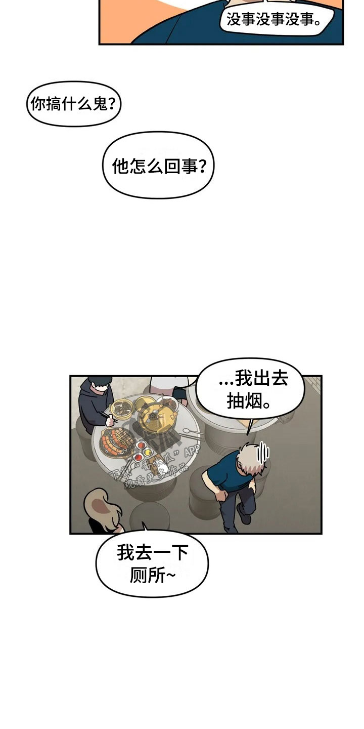 第13话22