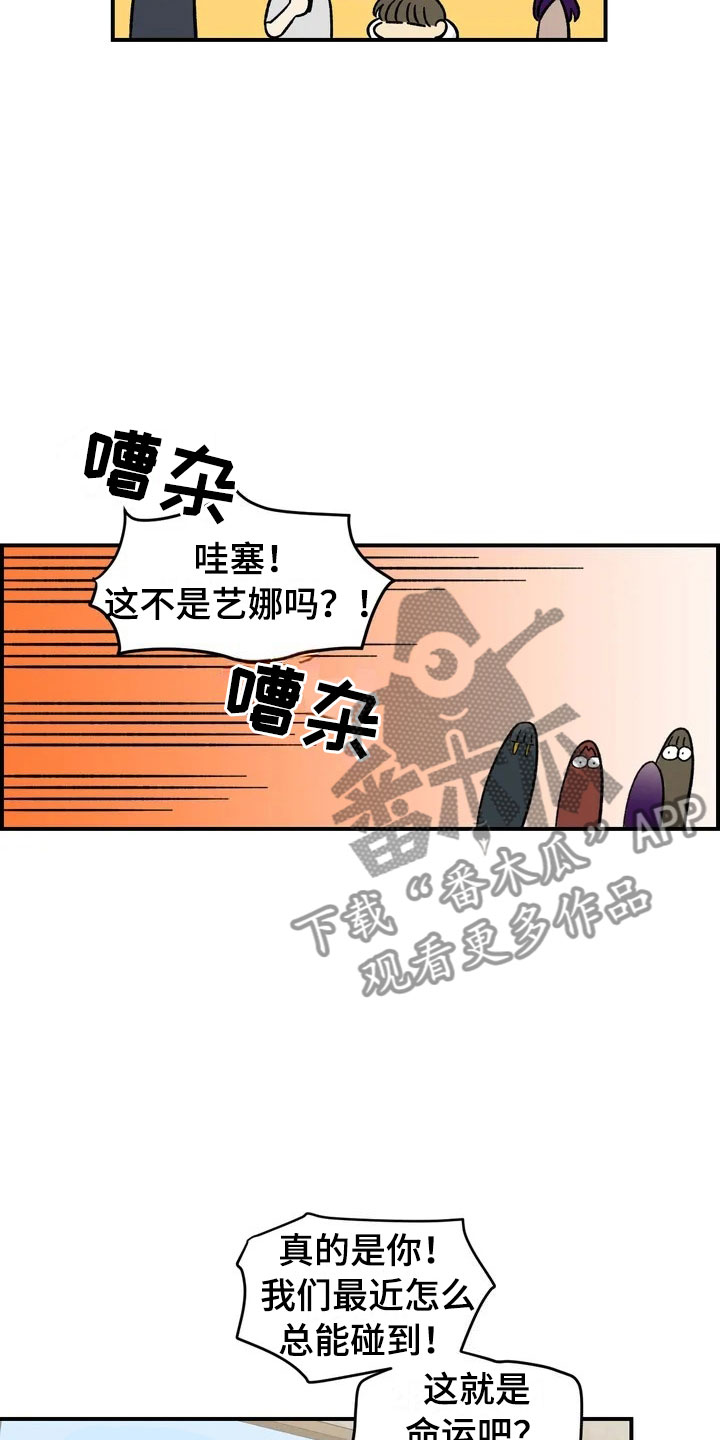 第13话24
