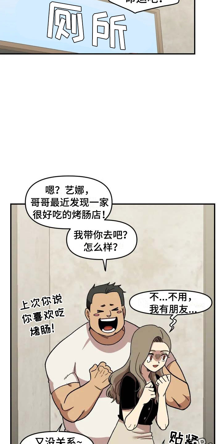 第13话25