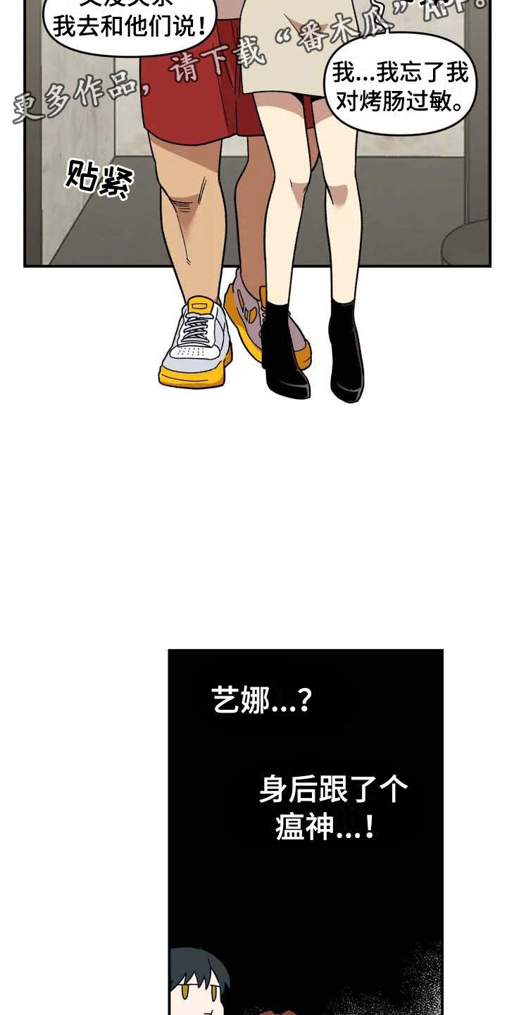 第13话26