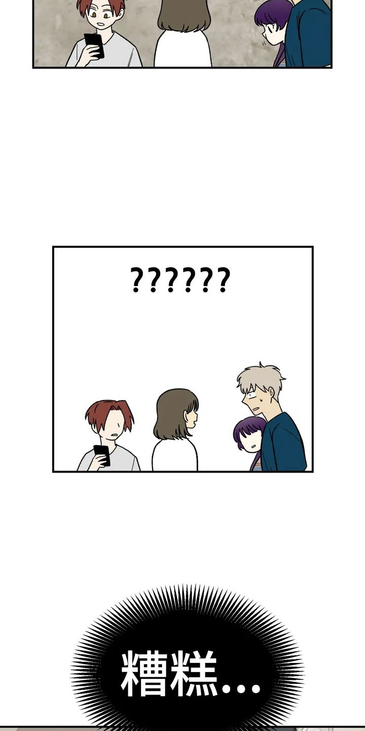 第13话6