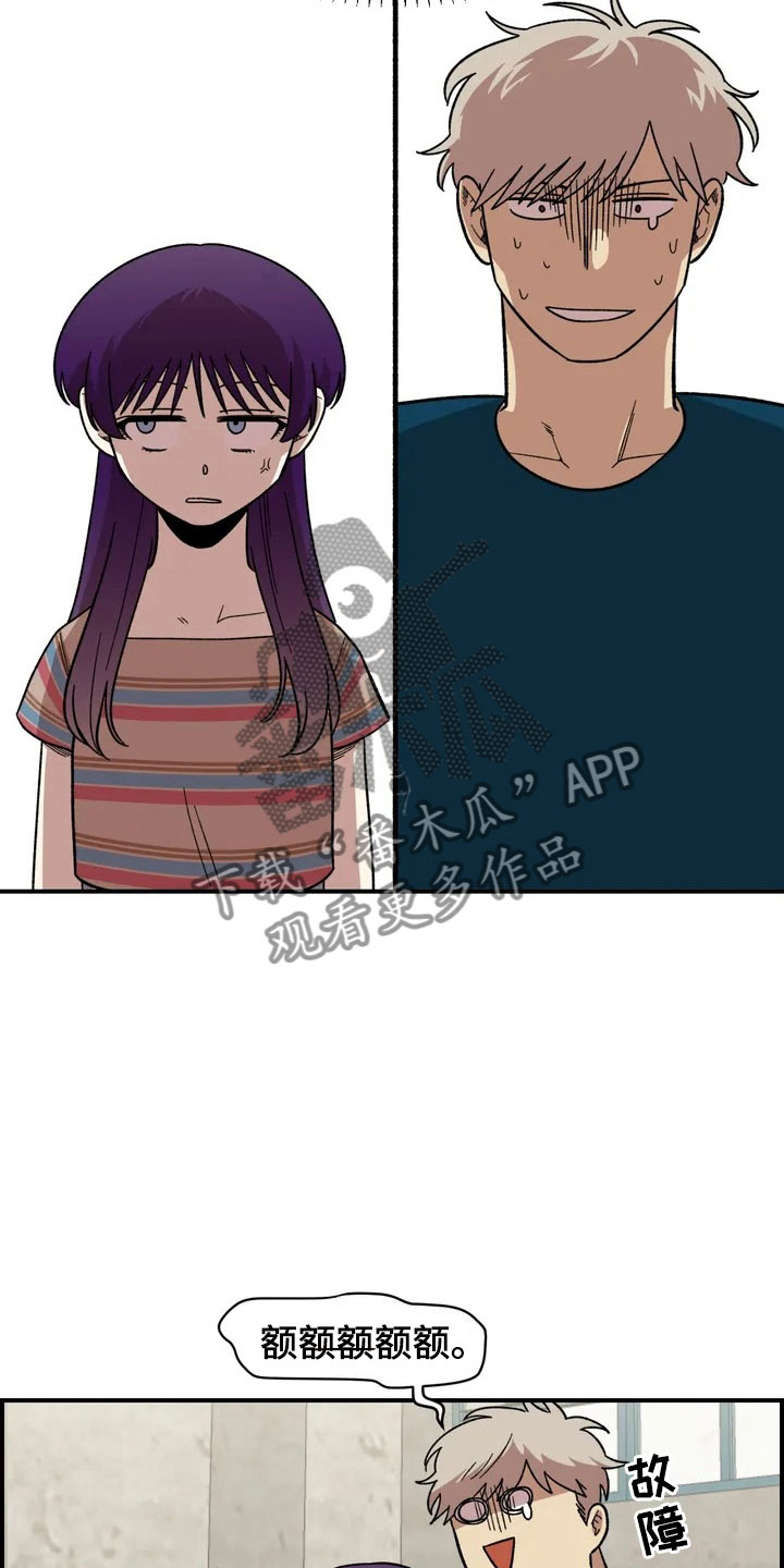 第13话9