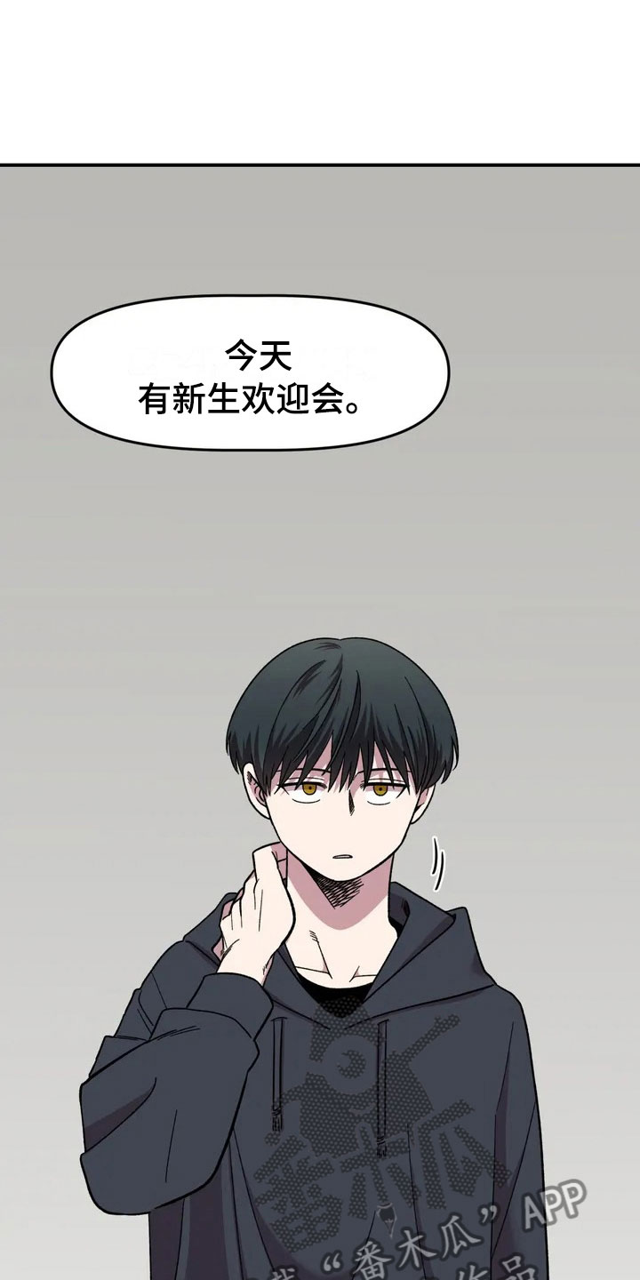 第12话11