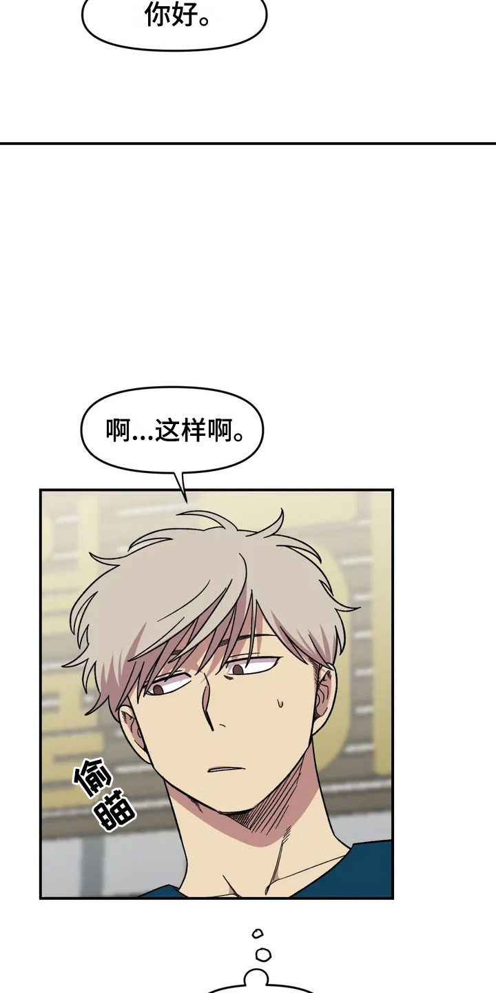 第12话13