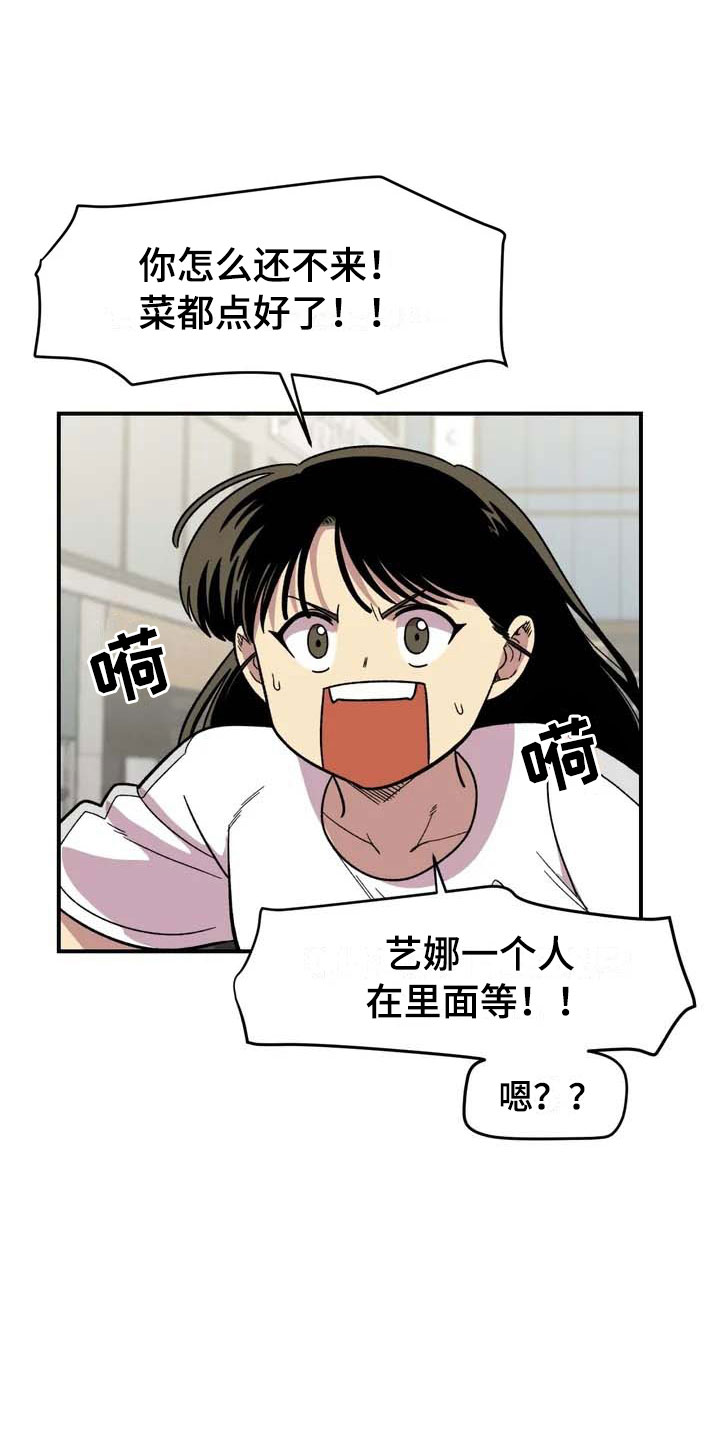 第12话18