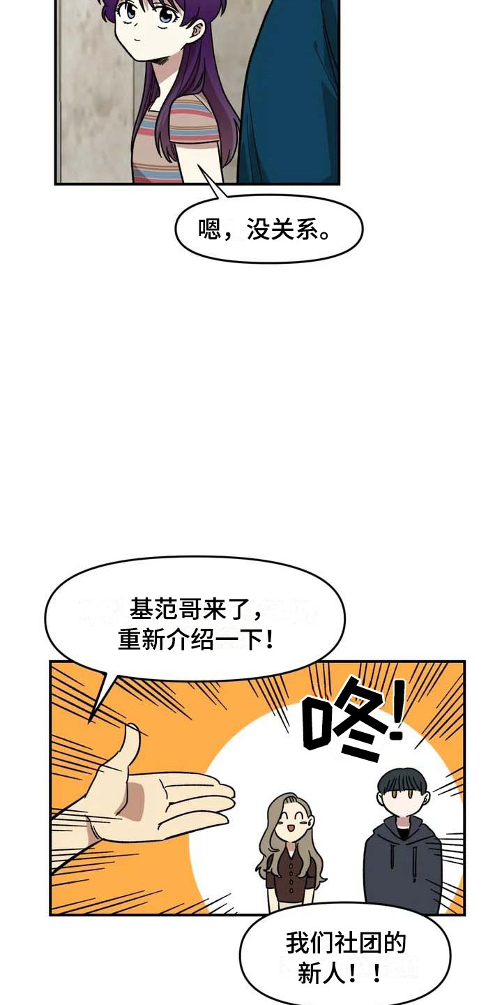 第12话24