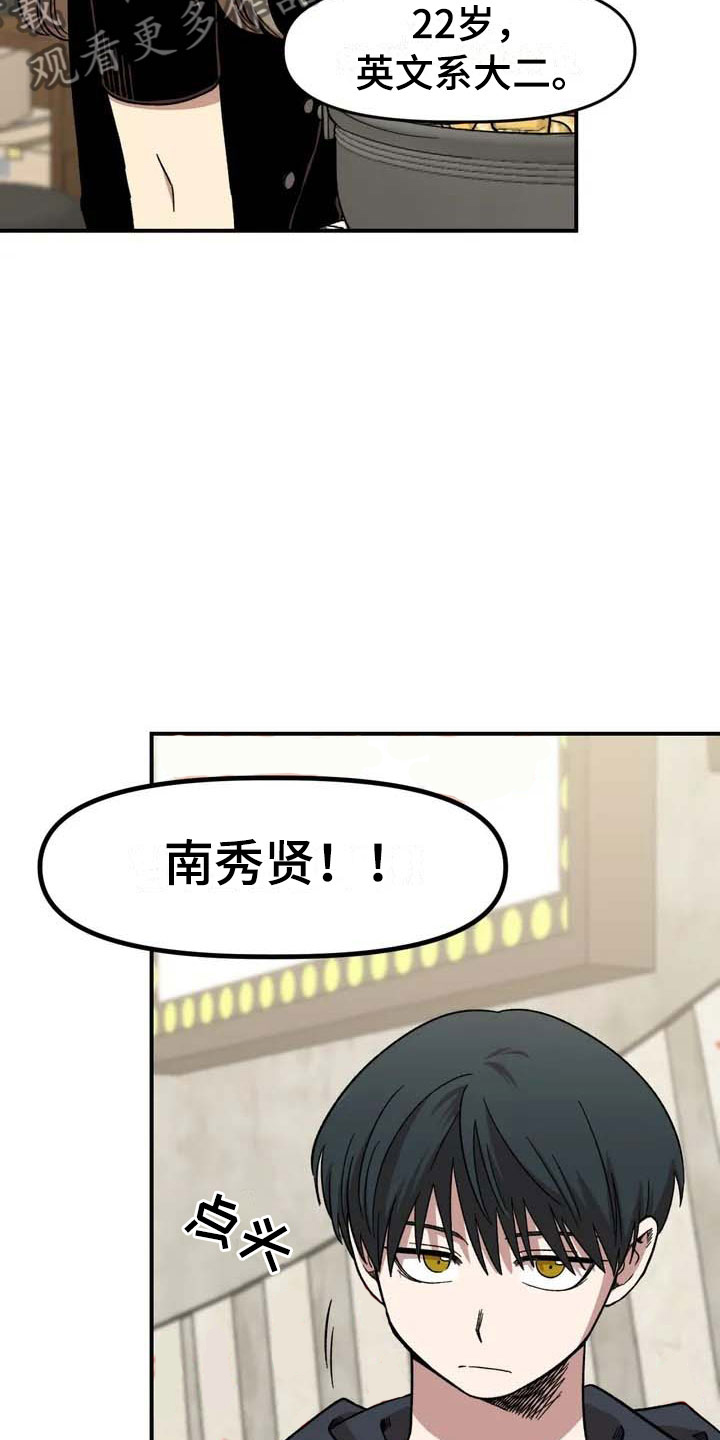 第12话26