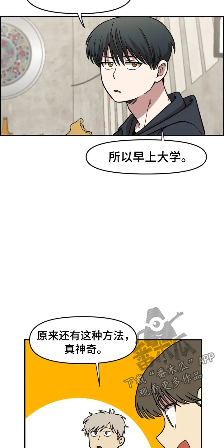 第12话30