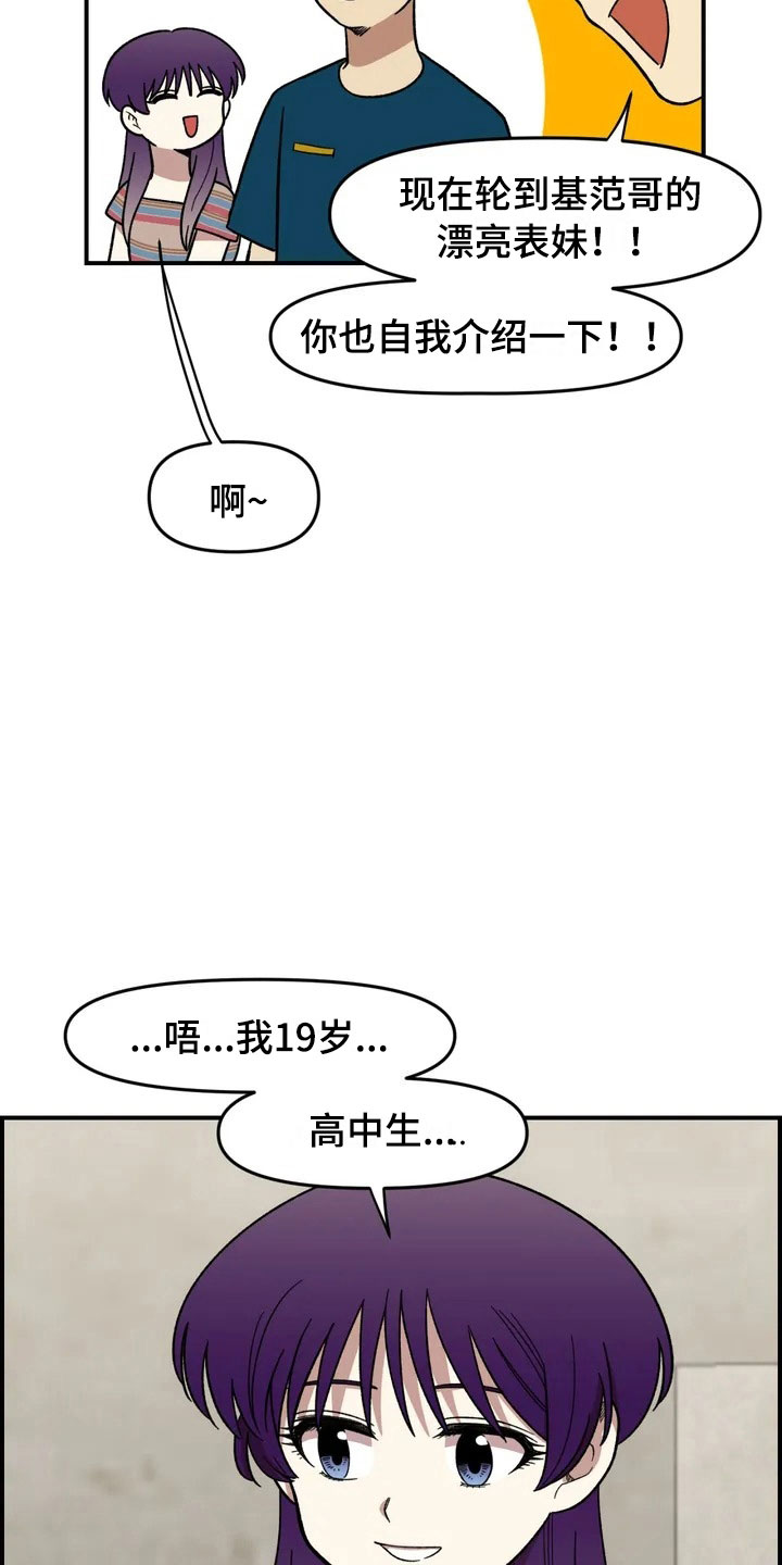 第12话31