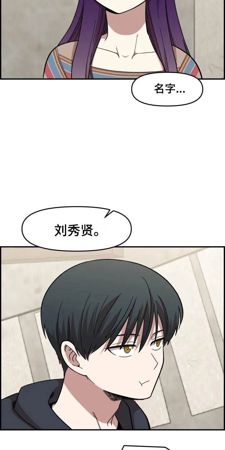 第12话32
