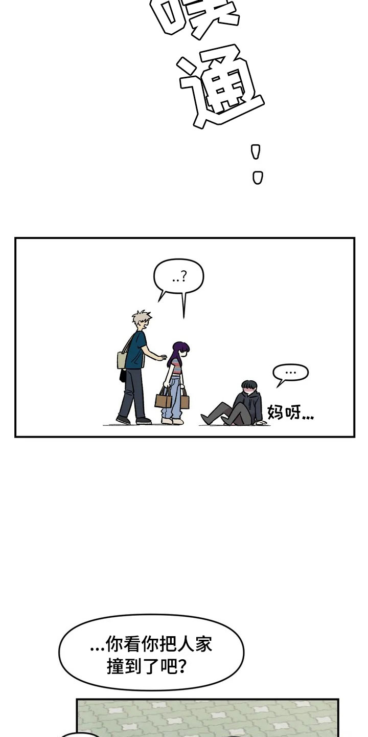 第12话5
