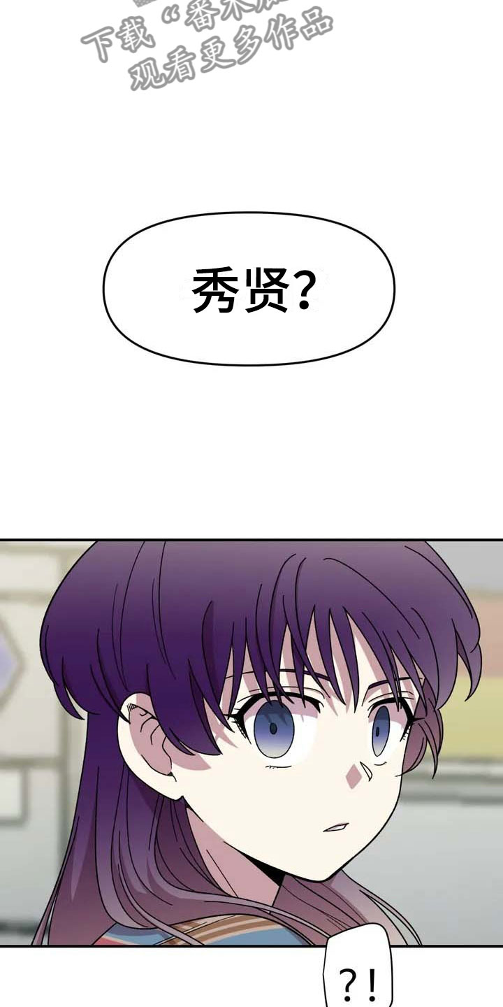第12话7