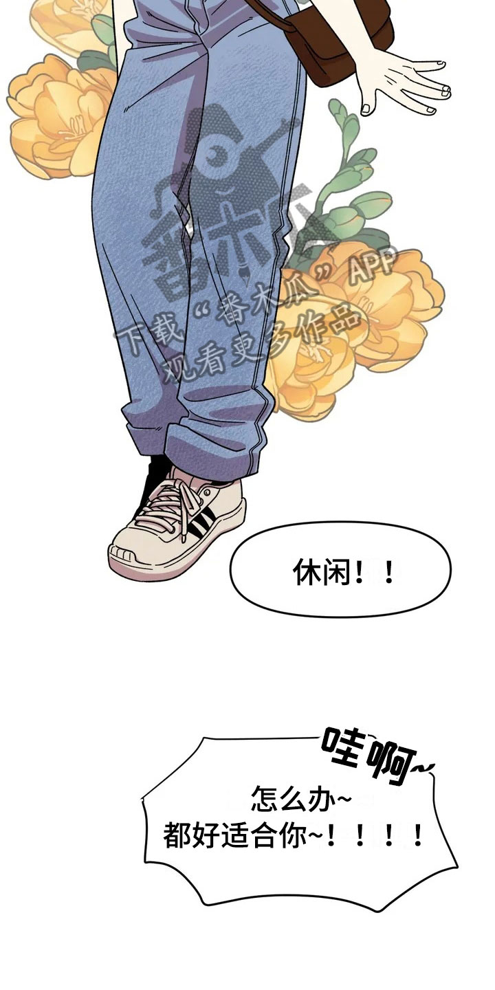 第11话12